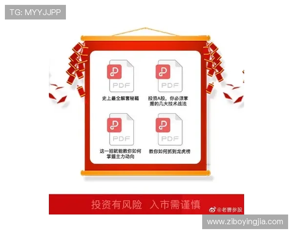 开启好运的第一步：开运电脑版官网官方渠道可靠指南