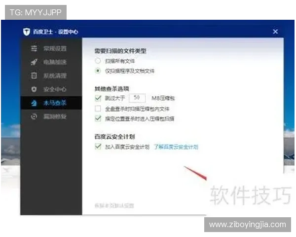 开云官方网站入口打开方法及使用技巧详解帮助用户顺畅登录