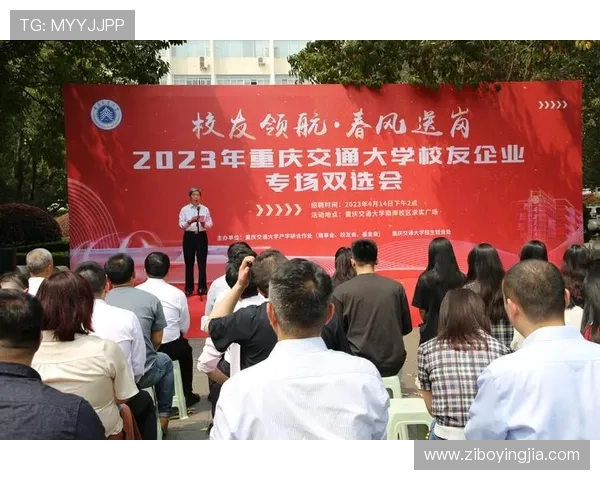 亚星官方网站的企业发展历程与未来战略规划