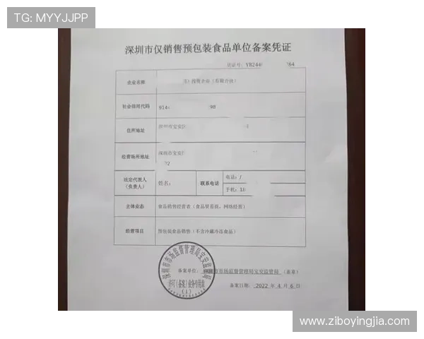 亚星手机官网用户指南及售后服务流程详细介绍