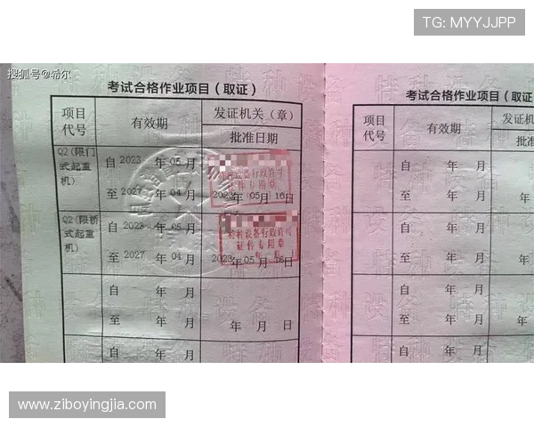 亚星手机版：多设备同步登录操作流程详解