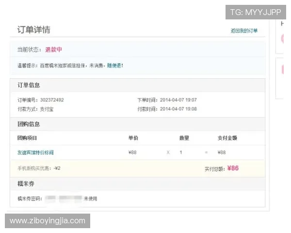 亚星正网操作误区及避免技巧：新手必知的常见错误与规避措施