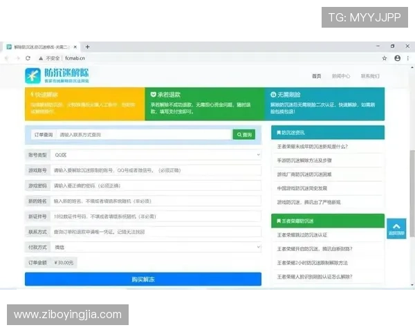 亚星在线代理常见问题解答：解决玩家在代理过程中遇到的各种疑难问题