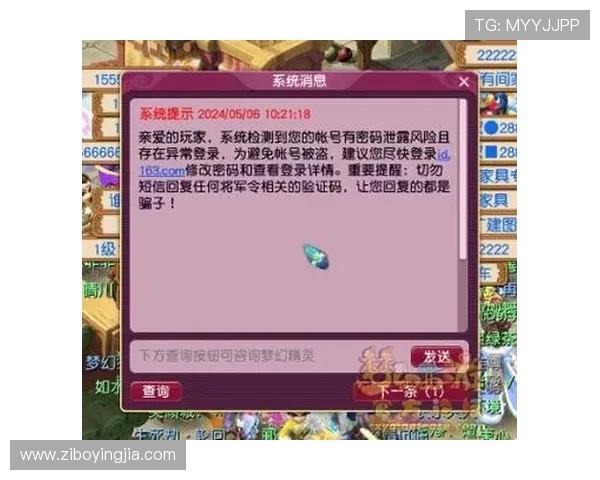 亚星游戏官网登录入口安全验证流程详解保障用户信息不被泄露