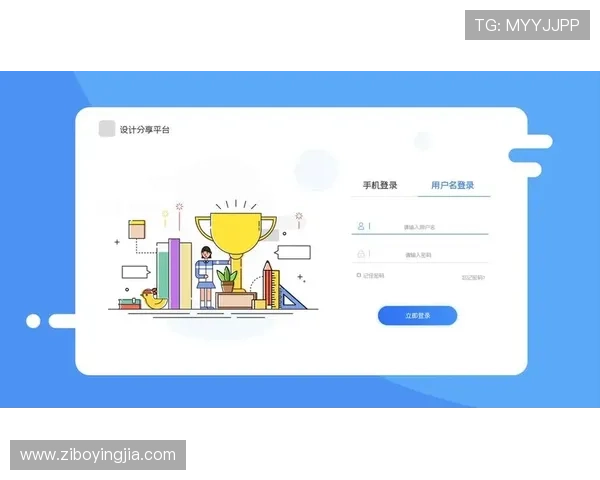 亚星游戏登录网优化登录界面设计提升用户操作便捷性与体验感