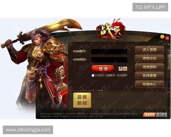 亚星登录下载官方平台最新版本，快速安全稳定的游戏下载指南