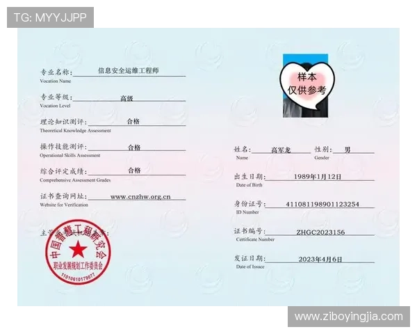 亚星真人国际安全保障措施详解，保障玩家资金与个人信息安全