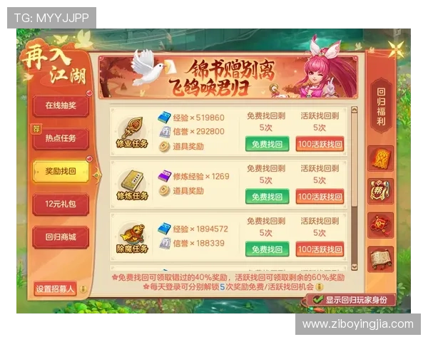 亚星线上官网最新活动预告，丰富奖励等你来领取，提升你的游戏竞争力