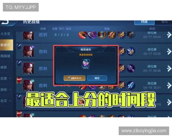 如何避免亚星客服黑分带来的不良影响及提升游戏体验的实用技巧