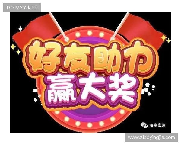 百家乐网页版最新优惠活动不断，丰富奖励助你轻松赢取大奖
