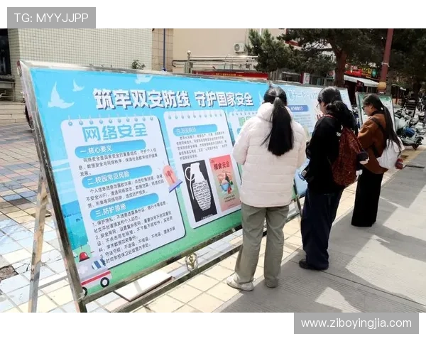亚星868官网登录入口安全可靠的登录渠道及账号安全保障措施