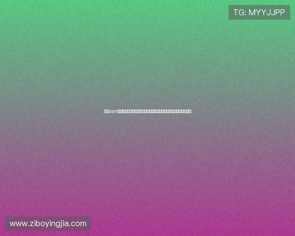 亚星van为世界杯赛事提供专业的直播解决方案，确保赛事报道的高效与精准