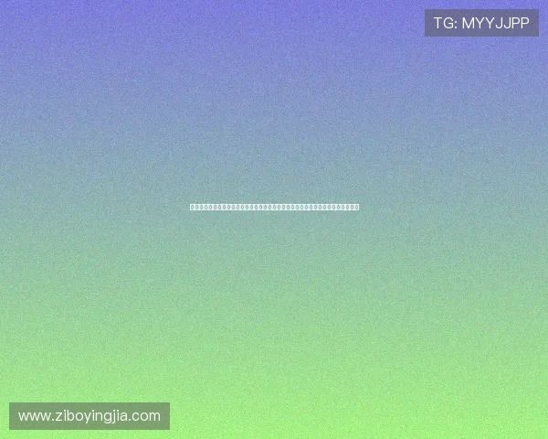 亚星官网旗舰厅官方地址：世界杯专题报道：亚星官网为球迷提供的全方位赛事资讯